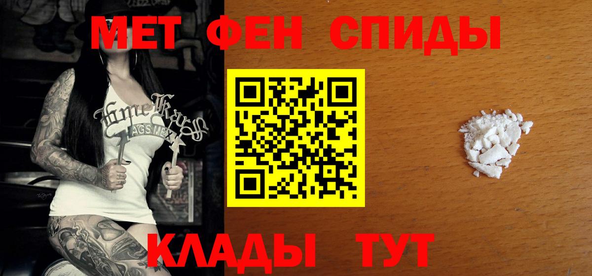 Амфетамин 97% Верхняя Салда