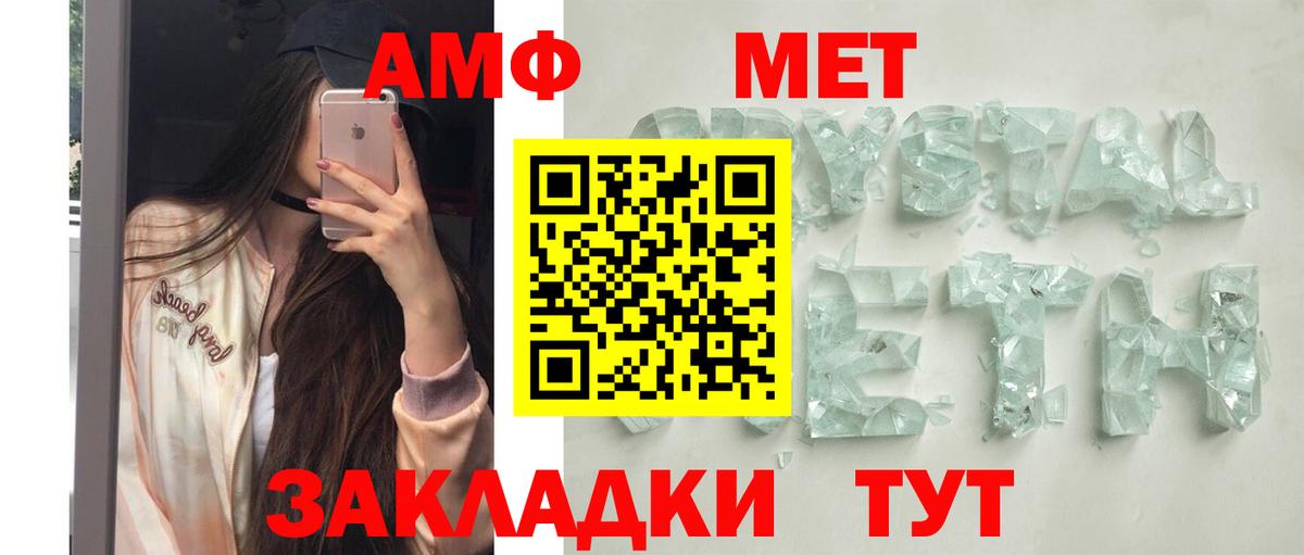 Верхняя Салда  Амфетамин VHQ  Вход с VPN 