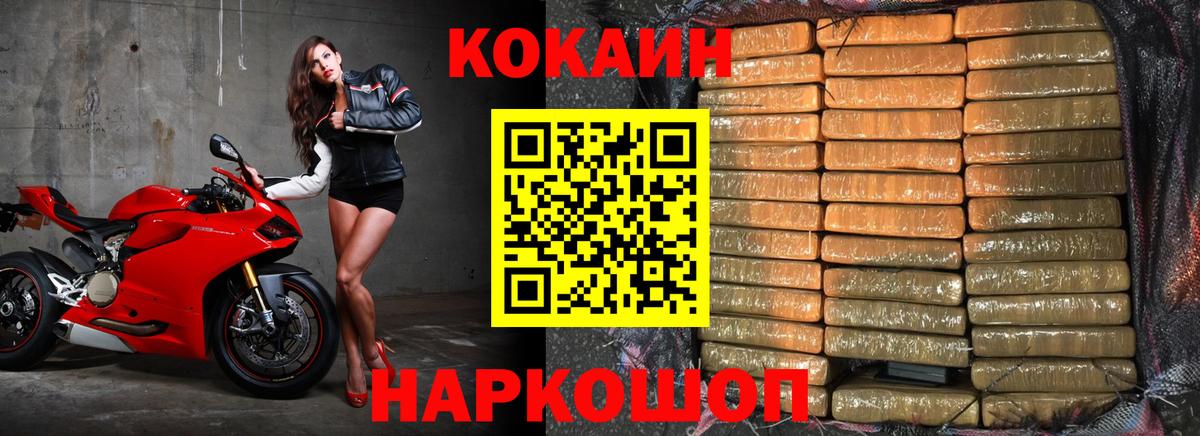 Кокаин 98% Верхняя Салда