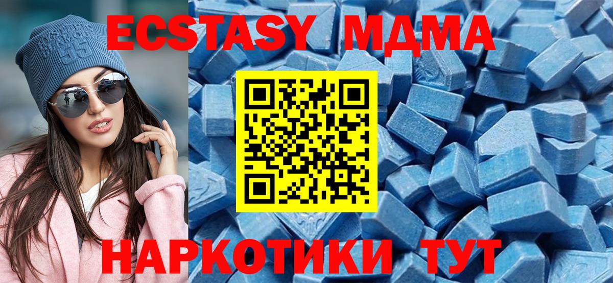Ecstasy  Вход с VPN  Верхняя Салда  blacksprut ССЫЛКА  Экстази 300 mg  Ecstasy 300 mg 