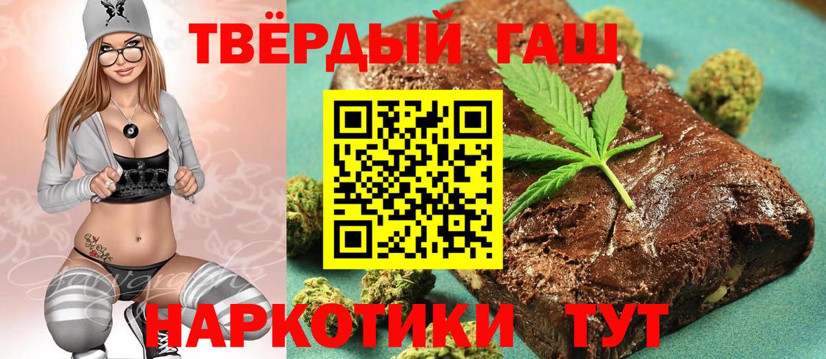 Гашиш индика сатива  как найти   Верхняя Салда  Вход с VPN 