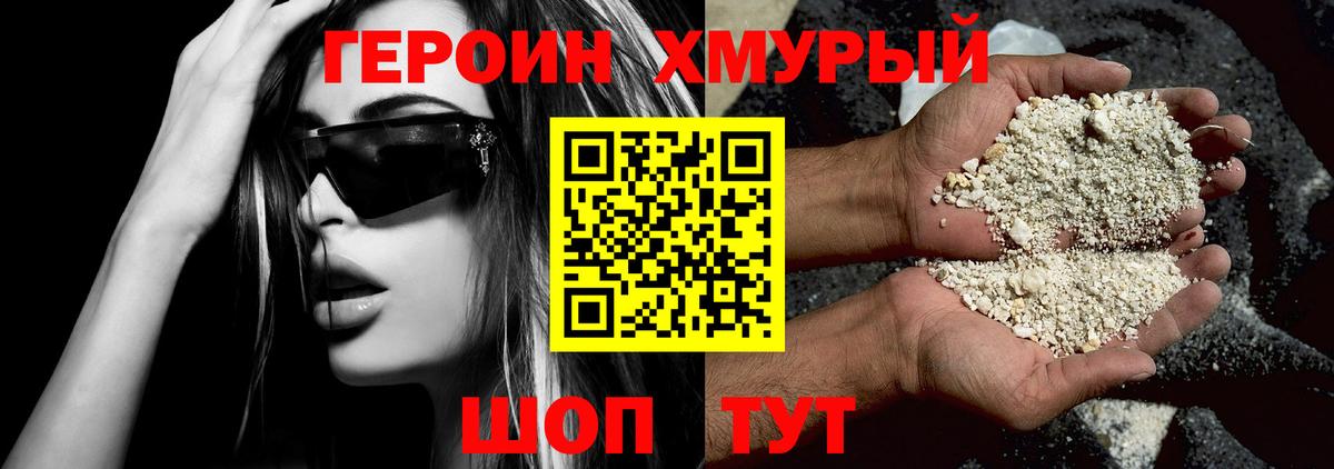 Героин  ГАШИШ  Cocaine  Вход с VPN  Меф МЯУ МЯУ кристаллы  Верхняя Салда  МАРИХУАНА  Как найти наркотики?  МЕТАМФЕТАМИН  LSD-25 