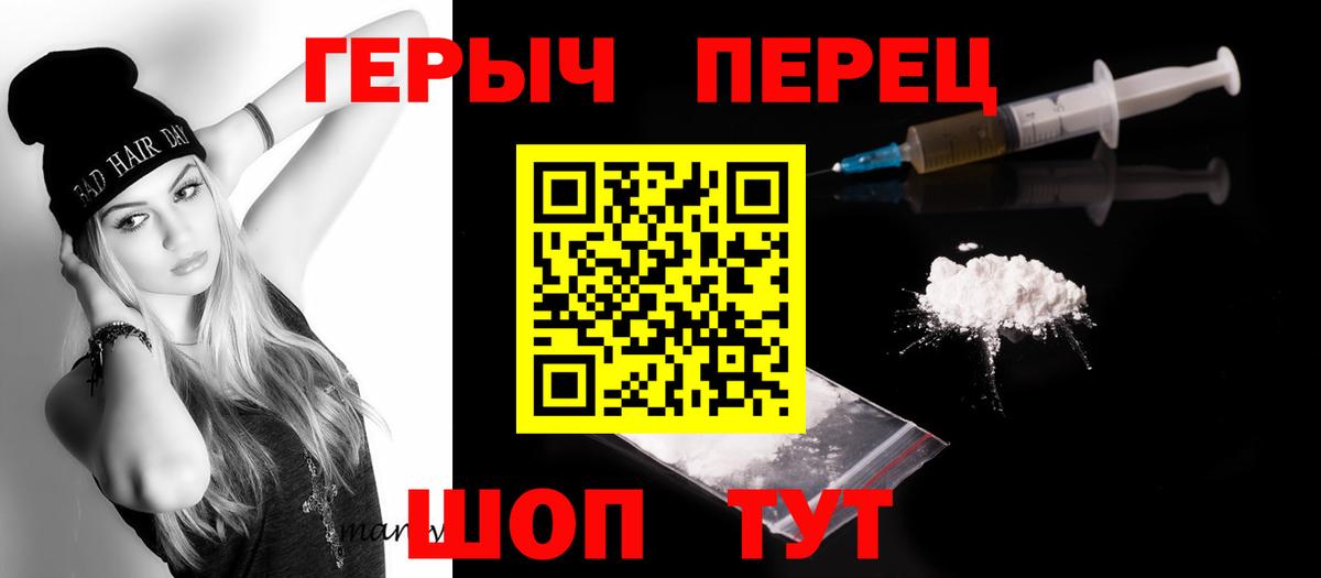 Верхняя Салда  Героин VHQ  Вход с VPN 