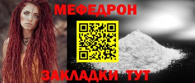 СК Надым