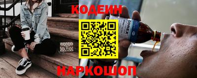 марки nbome Новоалександровск