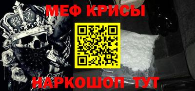 спайс Нижний Тагил