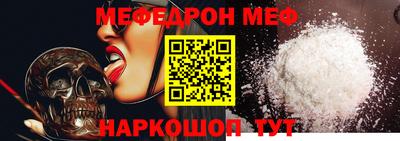 марки nbome Новоалександровск
