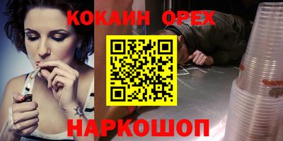 мефедрон мука Новоалтайск
