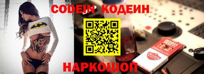 мефедрон мука Новоалтайск