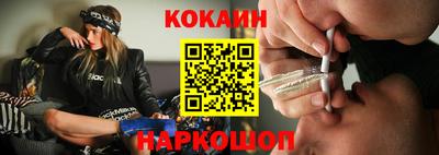 мефедрон мука Новоалтайск