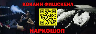 марки nbome Новоалександровск