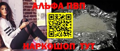 марки nbome Новоалександровск
