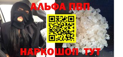 мефедрон мука Новоалтайск