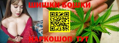 марки nbome Новоалександровск