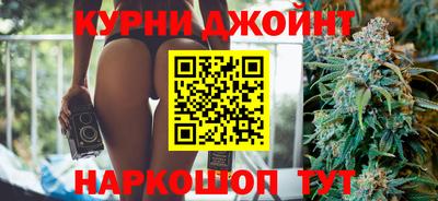 спайс Нижний Тагил