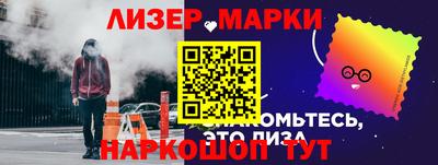 мефедрон мука Новоалтайск