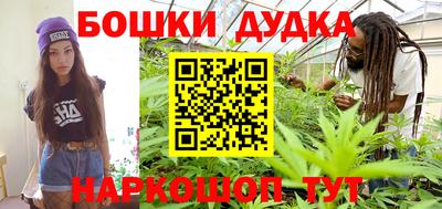 спайс Нижний Тагил