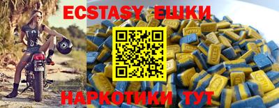 спайс Нижний Тагил