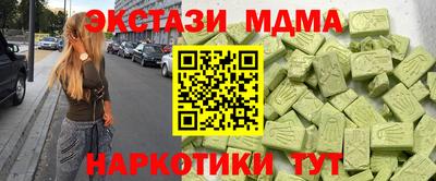 мефедрон мука Новоалтайск