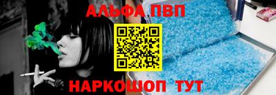 спайс Нижний Тагил