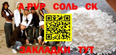 марки nbome Новоалександровск