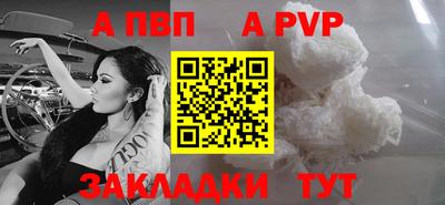 марки nbome Новоалександровск