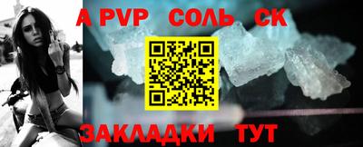 мефедрон мука Новоалтайск