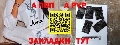 спайс Нижний Тагил