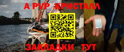 мефедрон мука Новоалтайск
