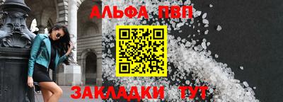 синтетический гашиш Набережные Челны