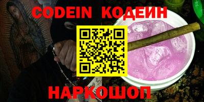 марки nbome Новоалександровск