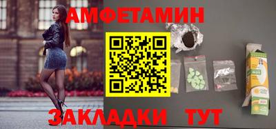 спайс Нижний Тагил