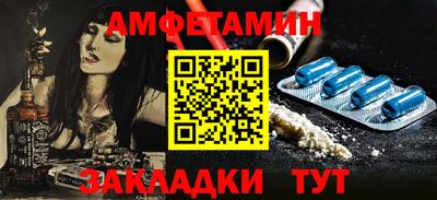 спайс Нижний Тагил