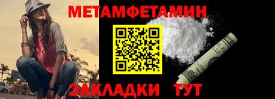 мефедрон мука Новоалтайск