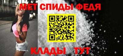 мефедрон мука Новоалтайск