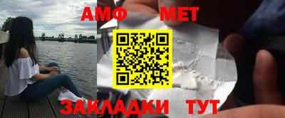 марки nbome Новоалександровск
