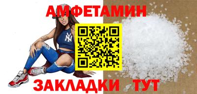 марки nbome Новоалександровск