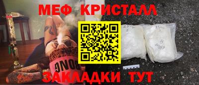 марки nbome Новоалександровск