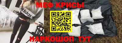 мефедрон мука Новоалтайск