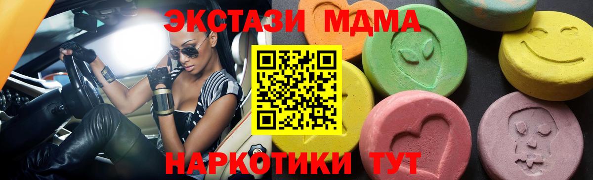 МДМА VHQ Верхняя Салда