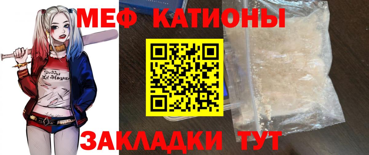 Верхняя Салда  Меф  Меф кристаллы  МЯУ-МЯУ  Меф мяу мяу  Вход с VPN 