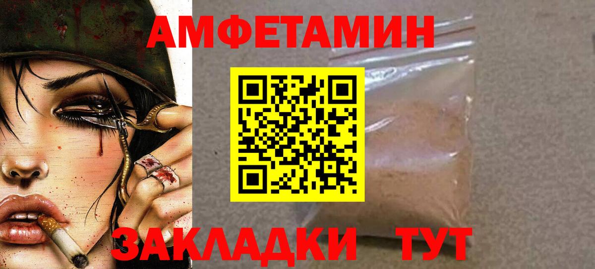 МЕТАМФЕТАМИН витя Верхняя Салда