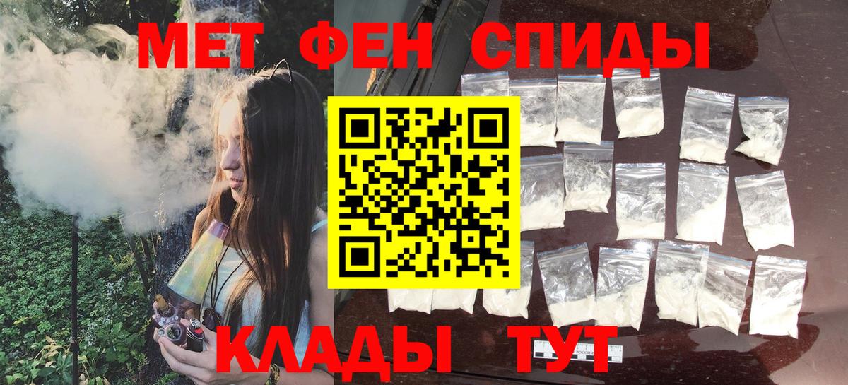 Первитин Methamphetamine  Вход с VPN  Верхняя Салда 