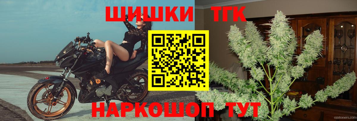 Верхняя Салда  Каннабис сатива  Вход с VPN  МАРИХУАНА OG Kush 