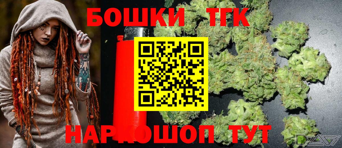 Шишки марихуана VHQ Верхняя Салда